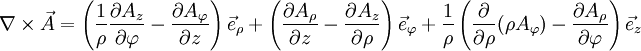  \nabla \times \vec{A}=\left(\frac{1}{\rho}\frac{\partial A_z}{\partial \varphi}-\frac{\partial A_\varphi}{\partial z}\right)\vec{e}_\rho+ \left(\frac{\partial A_\rho}{\partial z}-\frac{\partial A_z}{\partial \rho}\right)\vec{e}_\varphi+\frac{1}{\rho}\left(\frac{\partial}{\partial \rho}(\rho A_\varphi)-\frac{\partial A_\rho}{\partial \varphi}\right) \vec{e}_z