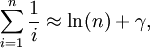  \sum_{i=1}^n \frac 1i \approx \ln(n)+ \gamma, 