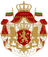 Wappen des Fürstentums Bulgarien