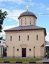 Church of New Martyrs and Confessors of Russia 03.jpg