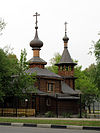 Church of Saint Nicholas in the Pirogov Medical Center 03.jpg