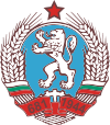 der Volksrepublik Bulgarien