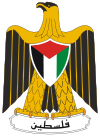 Wappen der Palästinensischen Autonomiegebiete