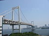IMG 1614 rainbow bridge Tokyo.JPG