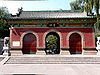 Jin Temple entrance.JPG