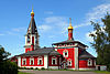 Nicholas Church Moscow Saburovo.jpg