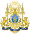 Wappen Kambodschas