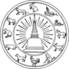 Siegel der Provinz Nakhon Si Thammarat