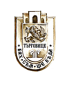 Wappen von Targowischte