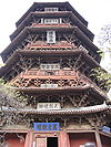 Wooden Pagoda Shanxi.jpg