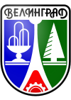 Wappen von Welingrad