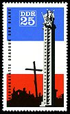 Stamps of Germany (DDR) 1966, MiNr 1206.jpg
