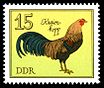 Stamps of Germany (DDR) 1979, MiNr 2395.jpg