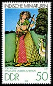 Stamps of Germany (DDR) 1979, MiNr 2420.jpg