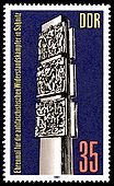 Stamps of Germany (DDR) 1981, MiNr 2639.jpg