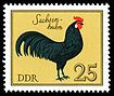 Stamps of Germany (DDR) 1979, MiNr 2397.jpg