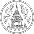 Seal Surat Thani.png