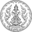 Seal Udon Thani.png