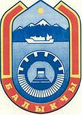 Wappen von Balyktschy