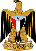 Wappen der DVR Jemen