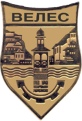 Wappen von Veles (Mazedonien)