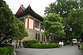 NanjingNormalUniversity corner.jpg