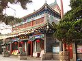 The Thean Hou Temple of Qingdao 2007-04.JPG