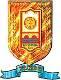Wappen von Ćuprija
