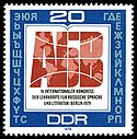 Stamps of Germany (DDR) 1979, MiNr 2444.jpg