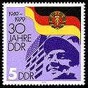 Stamps of Germany (DDR) 1979, MiNr 2458.jpg
