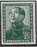 DDR-Briefmarke 1951 Mao Zedong 12 Pf.JPG