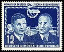 Stamps of Germany (DDR) 1951, MiNr 0296.jpg