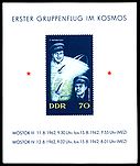 Stamps of Germany (DDR) 1962, MiNr Block 017.jpg