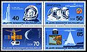 Stamps of Germany (DDR) 1986, MiNr Zusammendruck 3005-3008.jpg