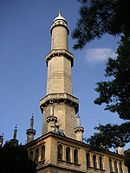 Mosque in Lednice (Czech Republic) garden.jpg
