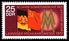 Stamps of Germany (DDR) 1972, MiNr 1744.jpg