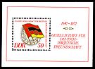Stamps of Germany (DDR) 1977, MiNr Block 047.jpg