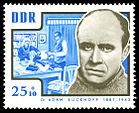 Stamps of Germany (DDR) 1964, MiNr 1018.jpg