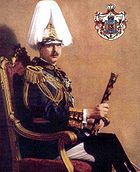 King Carol II of Romania.jpg