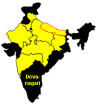 Verbreitungsgebiet von Devanagari