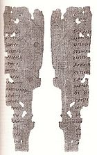 Papyrus65.jpg