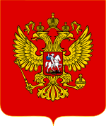 Wappen der russischen Föderation