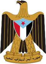 Wappen von Südjemen 1970 bis 1990