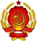 Wappen der Ukrainischen SSR