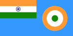 Ensign of the Indian Air Force