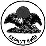 HK Berkut KiewХК Беркут-Київ