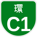 Straßenschild Stadtautobahn Tokio C1