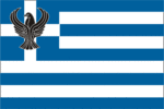 Flagge Griechenlands#Historische Flaggen