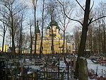 Volkovskoe cemetery Church of Saint Job 5.jpg