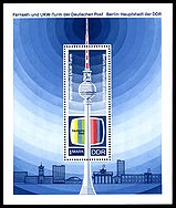 Stamps of Germany (DDR) 1969, MiNr Block 30.jpg